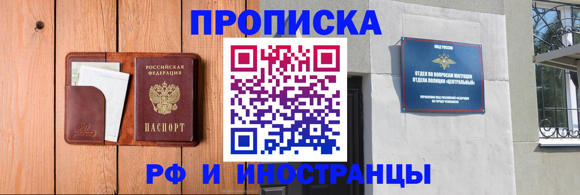 форма 3 в Анадыре