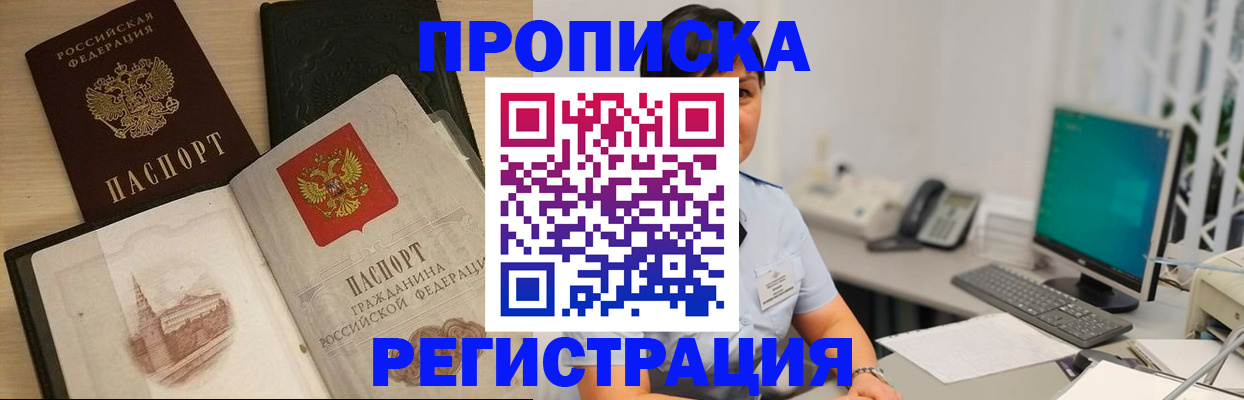 форма 3 в Анадыре