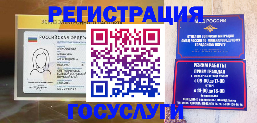 пропишу в квартире в Анадыре